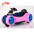 Newest high quality licensed battery electric car baby/baby electric rc car 12V price/electric baby car PU wheels